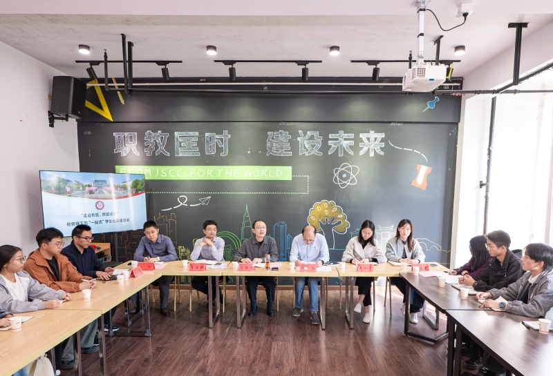 校领导下沉“一站式”学生社区调研座谈